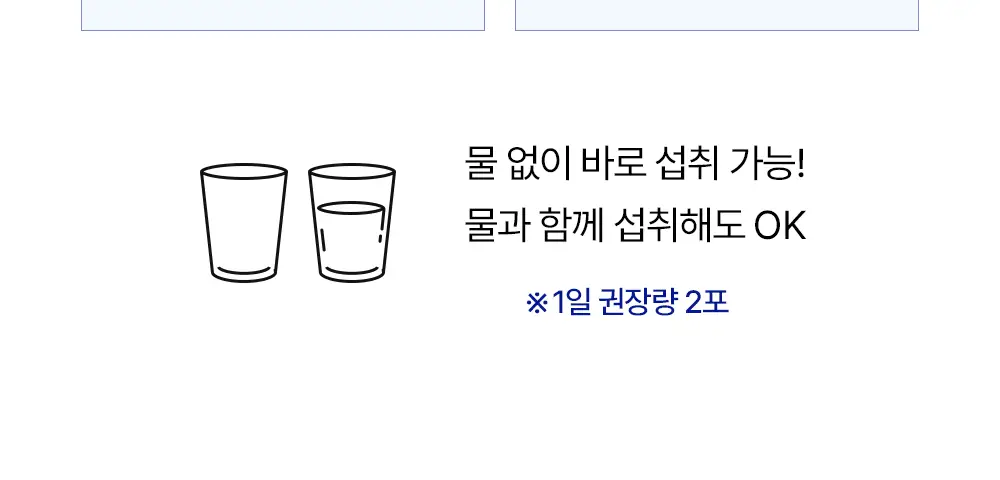 [설인아 PICK] 젠제네틱스 포타슘 칼륨 525mg 다이렉트 20포 (10일분) 상세페이지 11